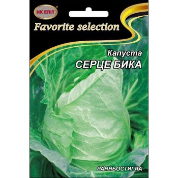 Капуста белокочанная Сердце Быка /5 г/ *НК Элит*