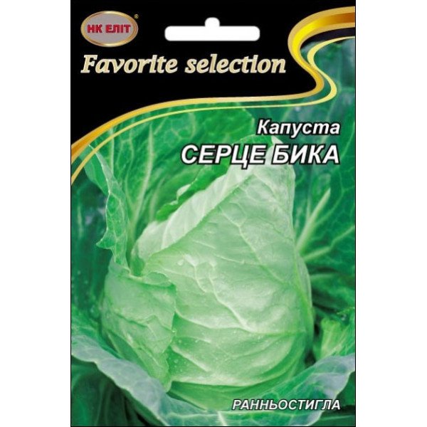 Капуста белокочанная Сердце Быка /5 г/ *НК Элит*