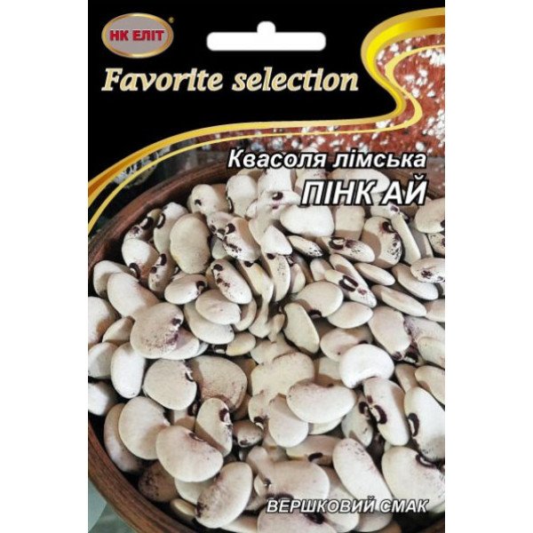 Фасоль лимская Пинк Ай /10 г/ *НК Элит*
