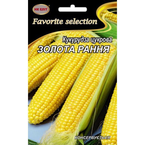 Кукуруза сахарная Золотая Ранняя /20 г/ *НК Элит*
