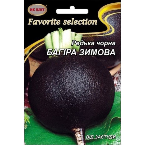 Редька черная Багира Зимняя /20 г/ *НК Элит*