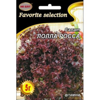 Салат Лолла Росса /5 г/ *НК Еліт*