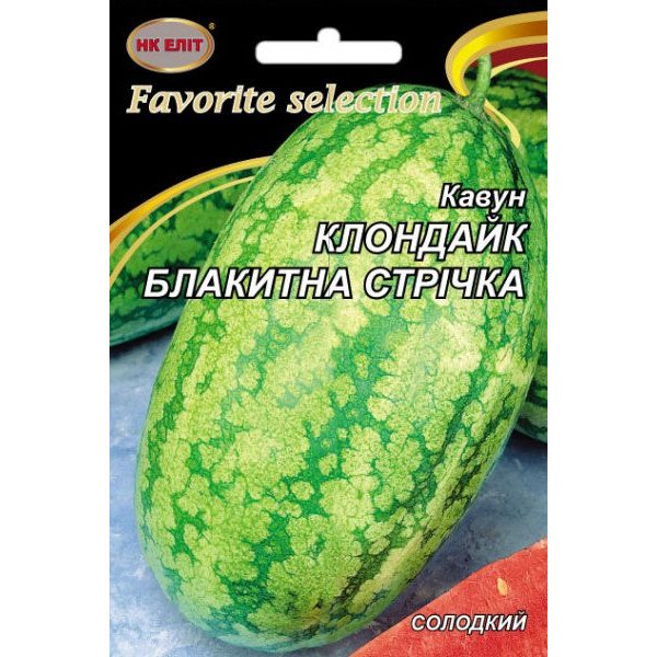 Семена Арбуз Клондайк Голубая Лента /10 г/ *НК Элит*