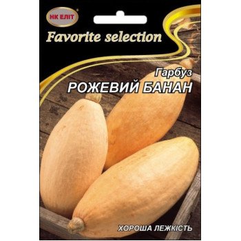 Тыква Розовый Банан /10 г/ *НК Элит*