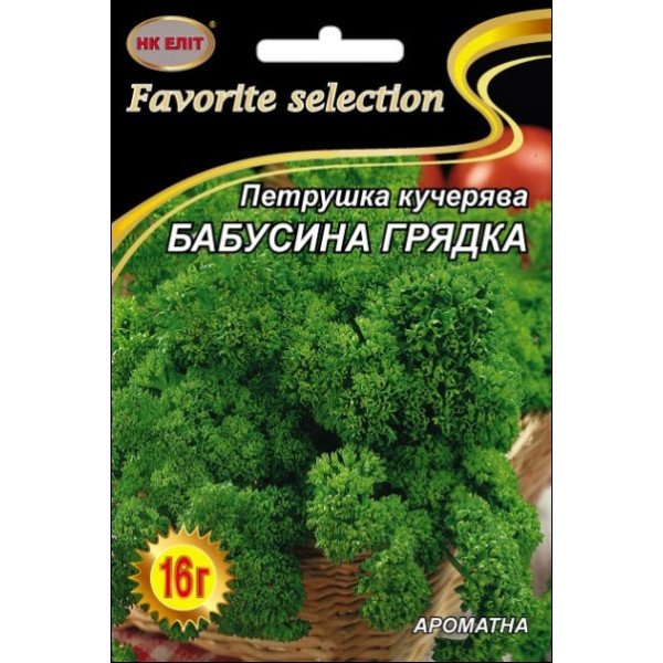 Петрушка кучерява Бабусина Грядка /10 г/ *НК Еліт*