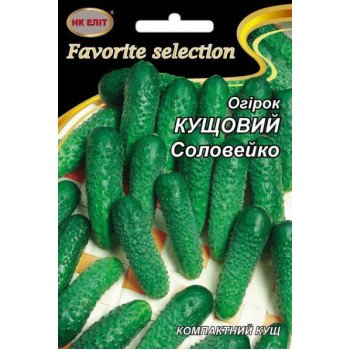 Огірок Кущовий Соловейко /5 г/ *НК Еліт*