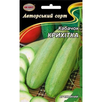 Кабачок Крихітка /20 г/ *НК Еліт*