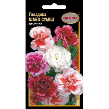 Гвоздика Шабо смесь /0,2 г/ *НК Элит*