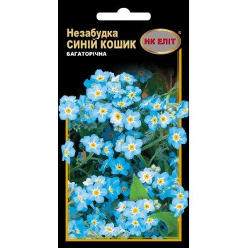 Незабудка Синяя Корзинка /0,1 г/ *НК Элит*