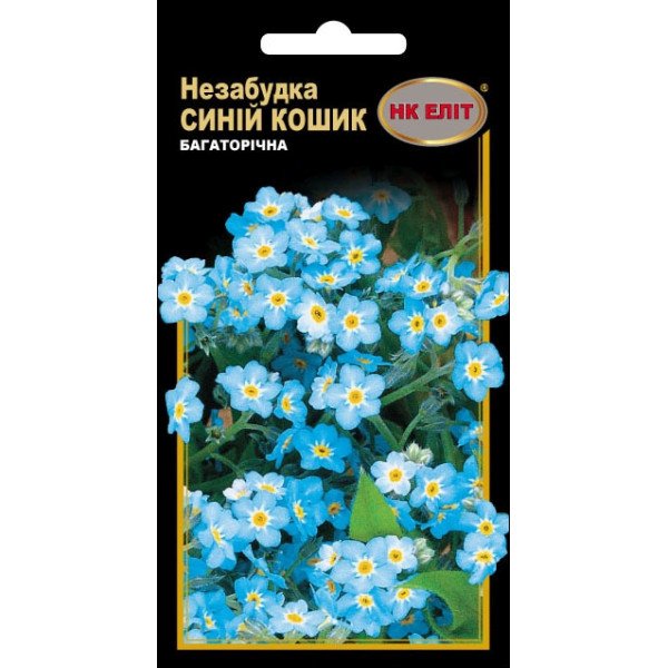 Незабудка Синяя Корзинка /0,1 г/ *НК Элит*