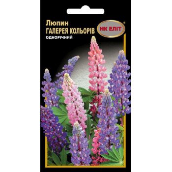 Люпин Галерея Цветов смесь /0,5 г/ *НК Элит*
