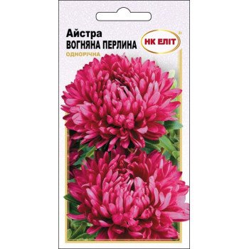 Астра Огненная Жемчужина /0,3 г/ *НК Элит*