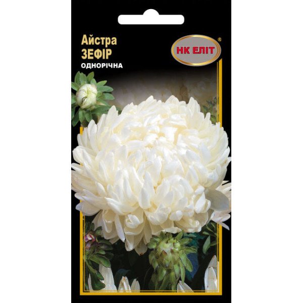 Семена Астра Зефир /0,3 г/ *НК Элит*
