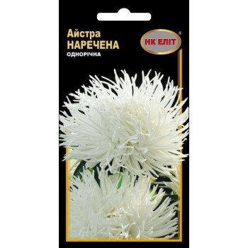 Астра Невеста /0,3 г/ *НК Элит*