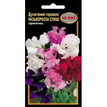 Душистый горошек Низкорослая Смесь /1 г/ *НК Элит*