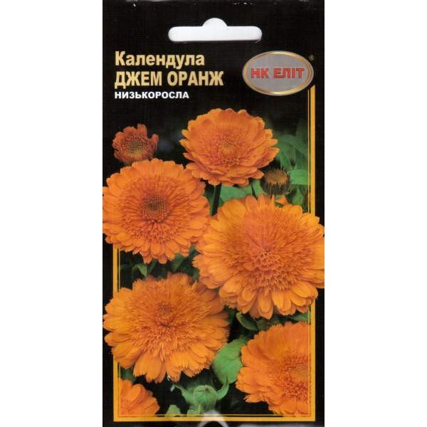 Семена календулы Джем оранж /0,5 г/ *НК Элит*