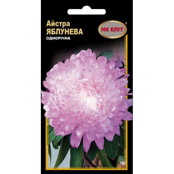 Астра Яблоневая /0,3 г/ *НК Элит*