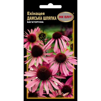 Эхинацея Дамская Шляпка /0,3 г/ *НК Элит*