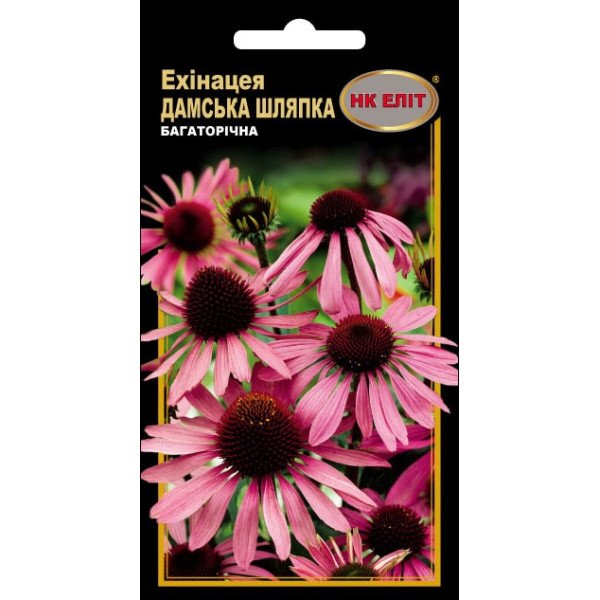 Эхинацея Дамская Шляпка /0,3 г/ *НК Элит*