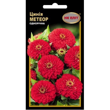 Цинія Метеор /0,5 г/ *НК Еліт*