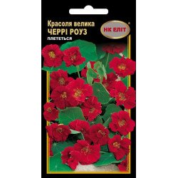Красоля Черрі Роуз махрова /10 насінин/ *НК Еліт*