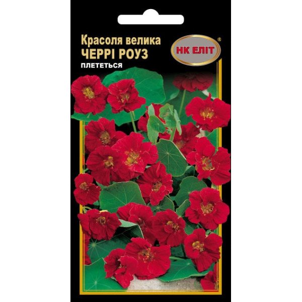 Красоля Черри Роуз махровая /10 семян/ *НК Элит*