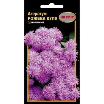 Агератум Рожева куля /0,1 г/ *НК Еліт*