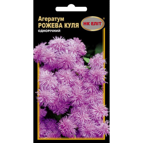 Агератум Рожева куля /0,1 г/ *НК Еліт*