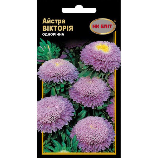 Семена Астра Виктория /0,3 г/ *НК Элит*