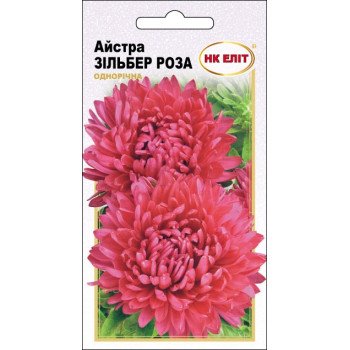 Астра Зильбер Роза /0,3 г/ *НК Элит*