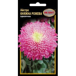 Астра Княжна розовая /0,3 г/ *НК Элит*