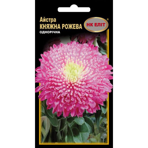 Семена Астра Княжна розовая /0,3 г/ *НК Элит*