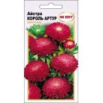 Айстра Король Артур /0,3 г/ *НК Еліт*