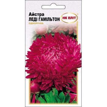 Астра Леди Гамильтон /0,3 г/ *НК Элит*