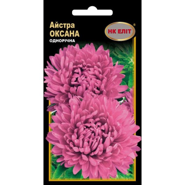 Астра Оксана /0,3 г/ *НК Элит*