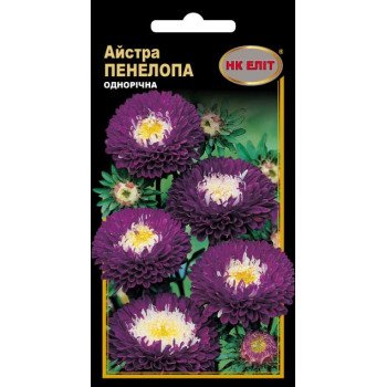 Астра Пенелопа /0,3 г/ *НК Элит*