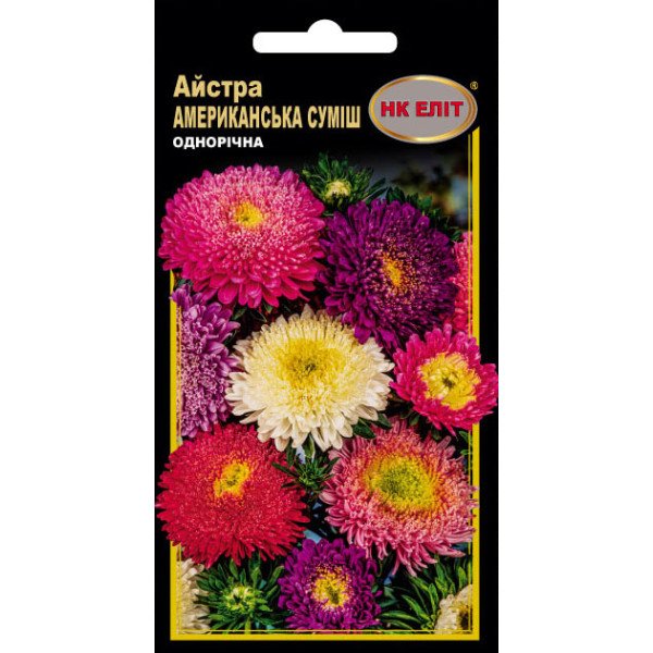 Семена Астра Американская смесь /0,3 г/ *НК Элит*
