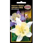 Аквилегия Царская смесь /0,2 г/ *НК Элит*