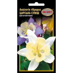 Аквилегия Царская смесь /0,2 г/ *НК Элит*