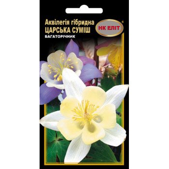 Аквилегия Царская смесь /0,2 г/ *НК Элит*