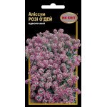 Алиссум Рози О`Дей /0,2 г/ *НК Элит*