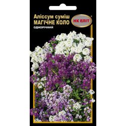 Аліссум Магічне коло суміш /0,2 г/ *НК Еліт*