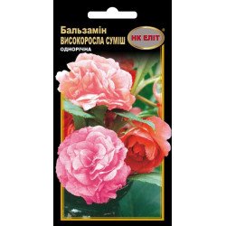 Бальзамин высокорослая смесь /0,5 г/ *НК Элит*