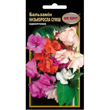 Бальзамин низкорослая смесь /0,5 г/ *НК Элит*