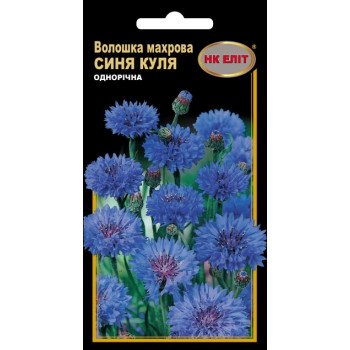 Василек Синий Шар махровый /0,5 г/ *НК Элит*