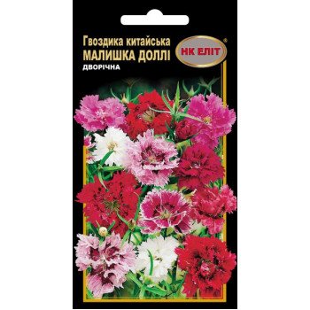 Гвоздика Китайская Малишка Долли махровая смесь /0,2 г/ *НК Элит*