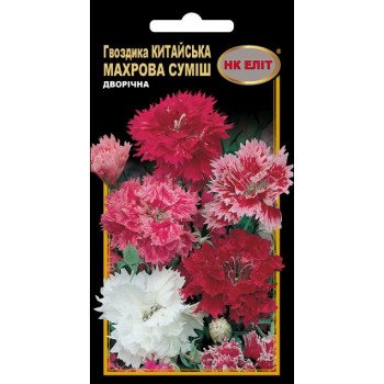 Гвоздика Китайская Махровая смесь /0,2 г/ *НК Элит*