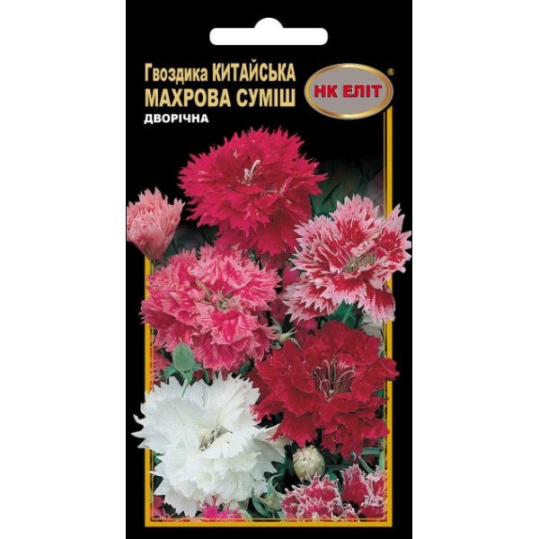 Гвоздика Китайська Махрова суміш /0,2 г/ *НК Еліт*