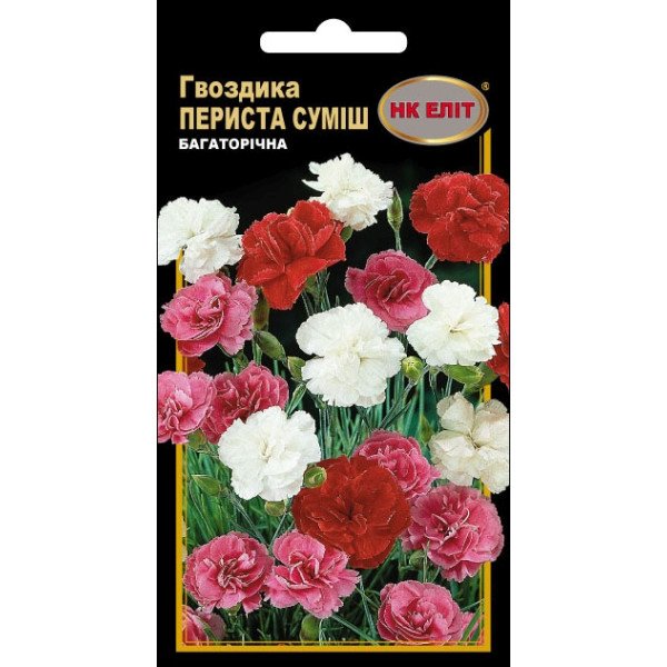 Гвоздика Периста суміш /0,2 г/ *НК Еліт*
