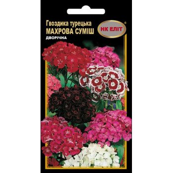 Гвоздика Турецкая Махровая смесь /0,3 г/ *НК Элит*